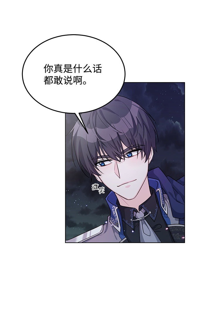 第15话6
