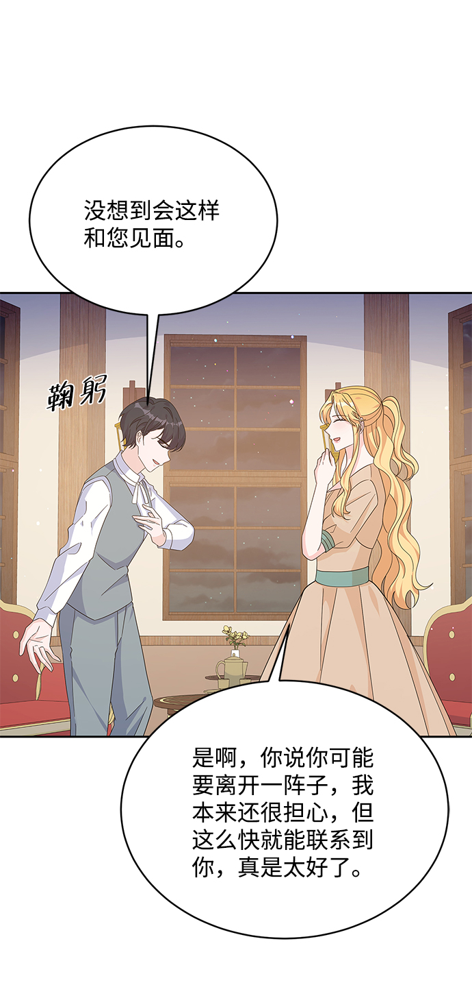 第80话34