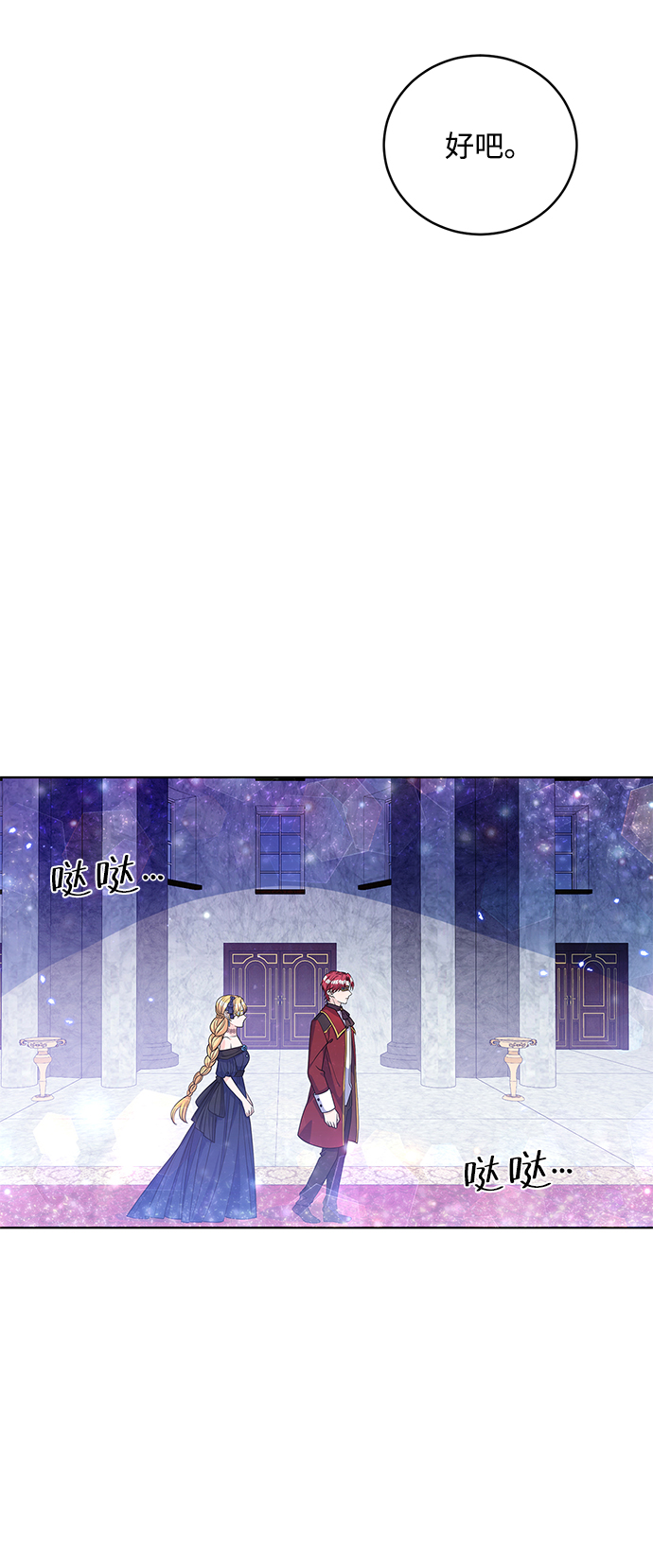 第35话38