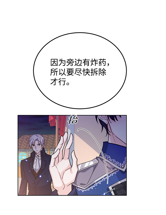 第15话40