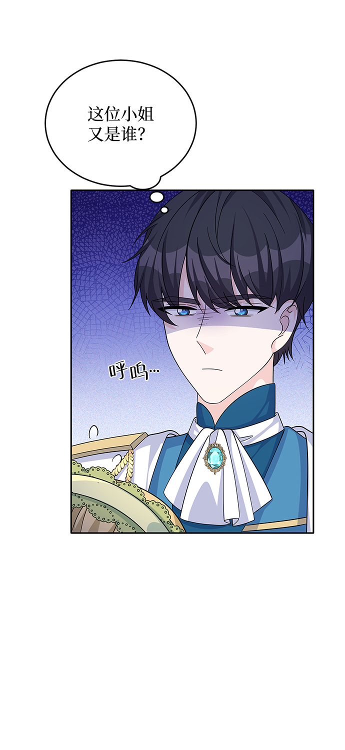 第53话51