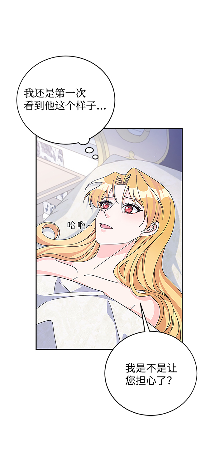 第59话28