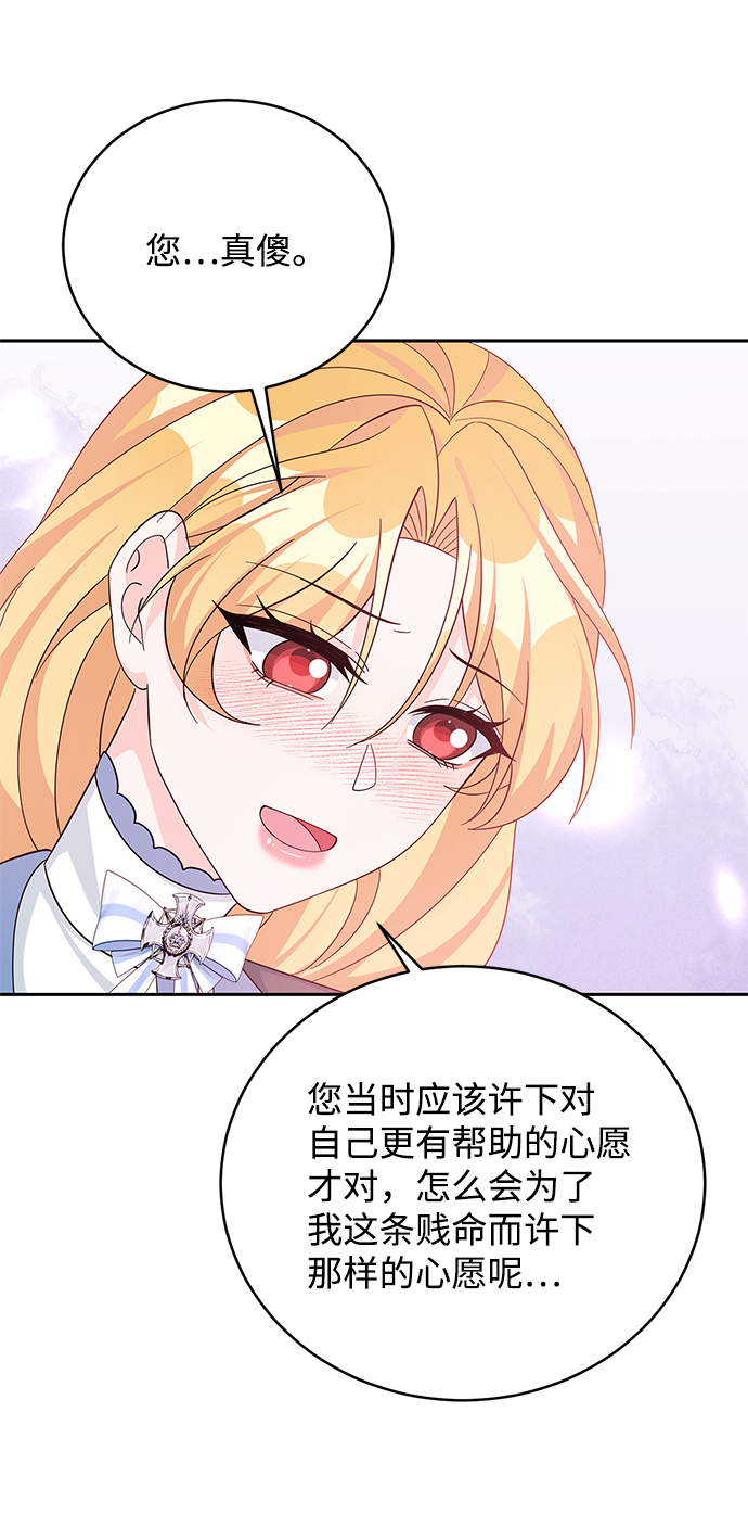 第63话15