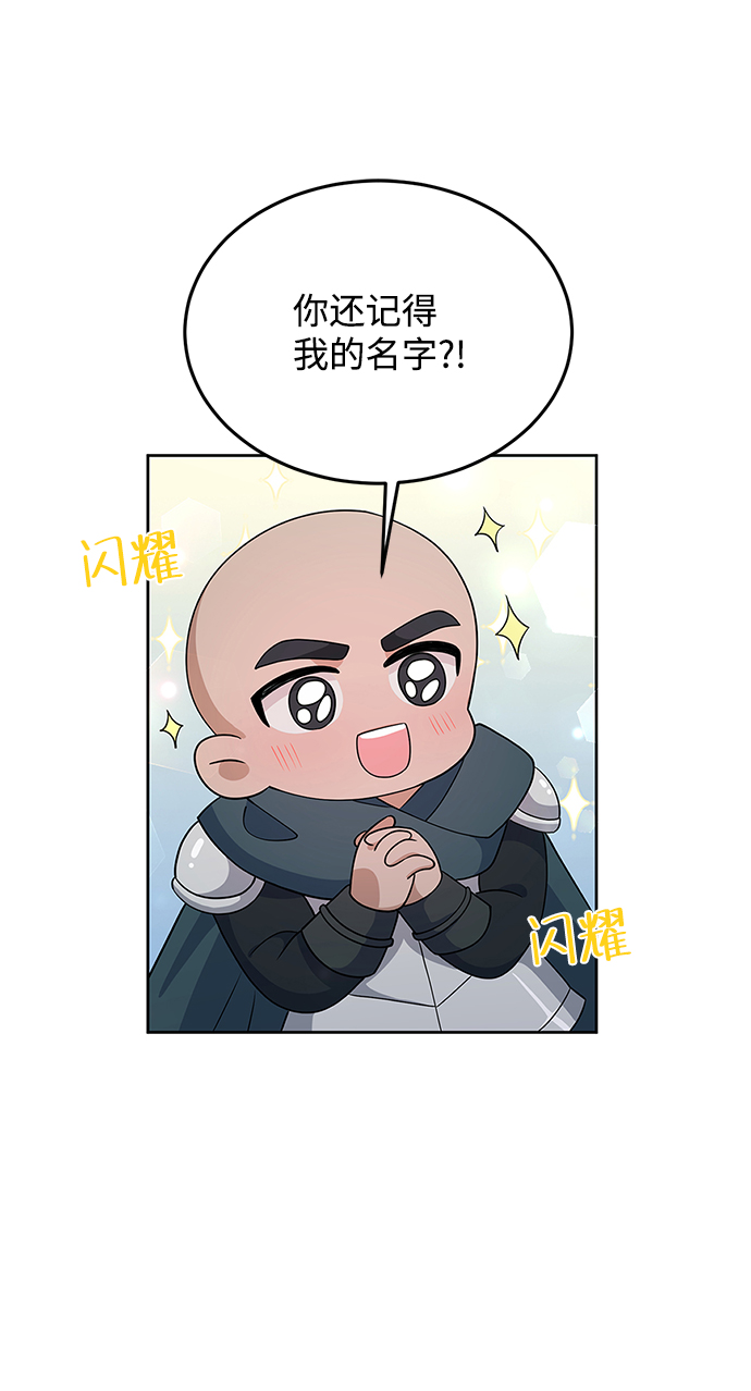 第29话33