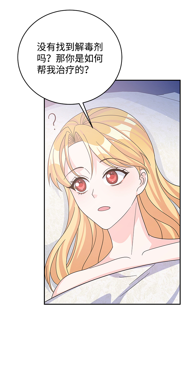 第59话35