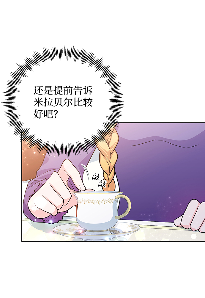 第21话44