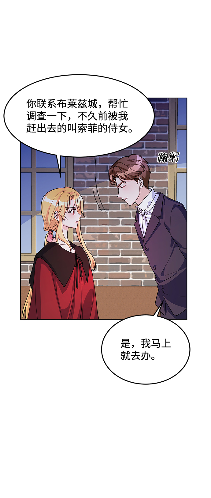 第11话52