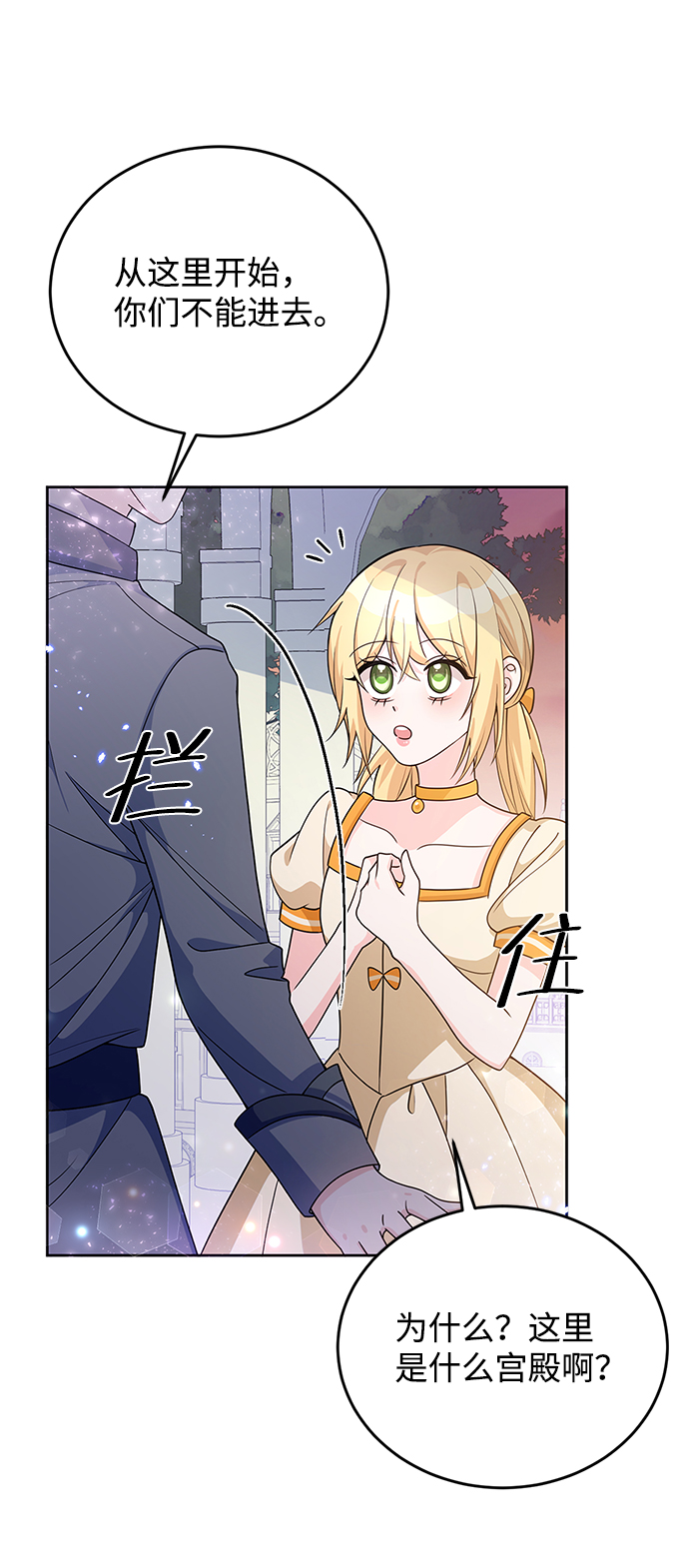 第27话6