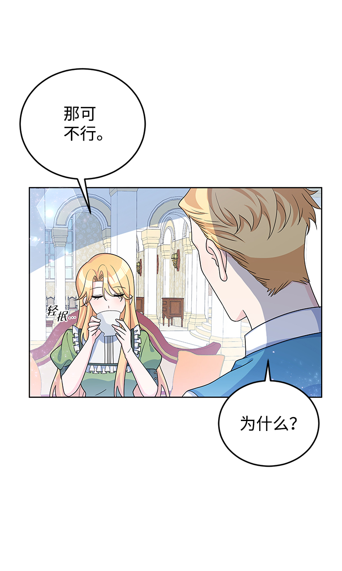 第24话30