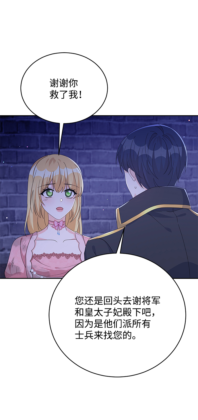 第70话65
