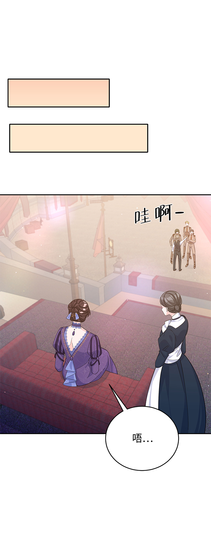 第67话79