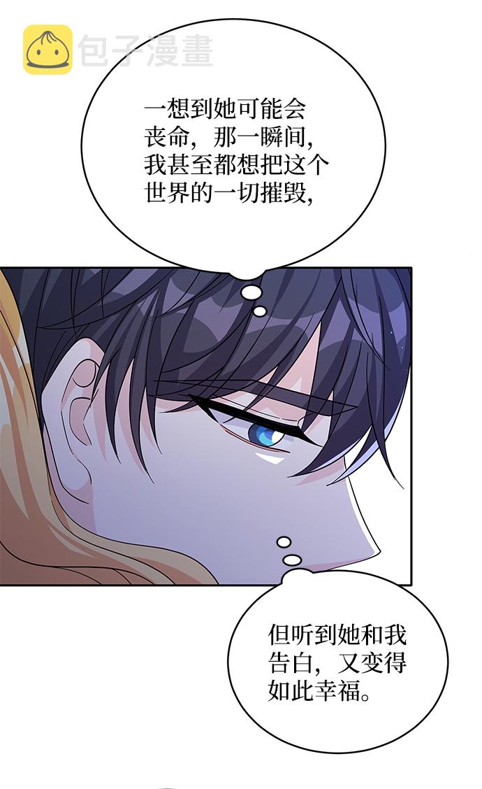 第60话5