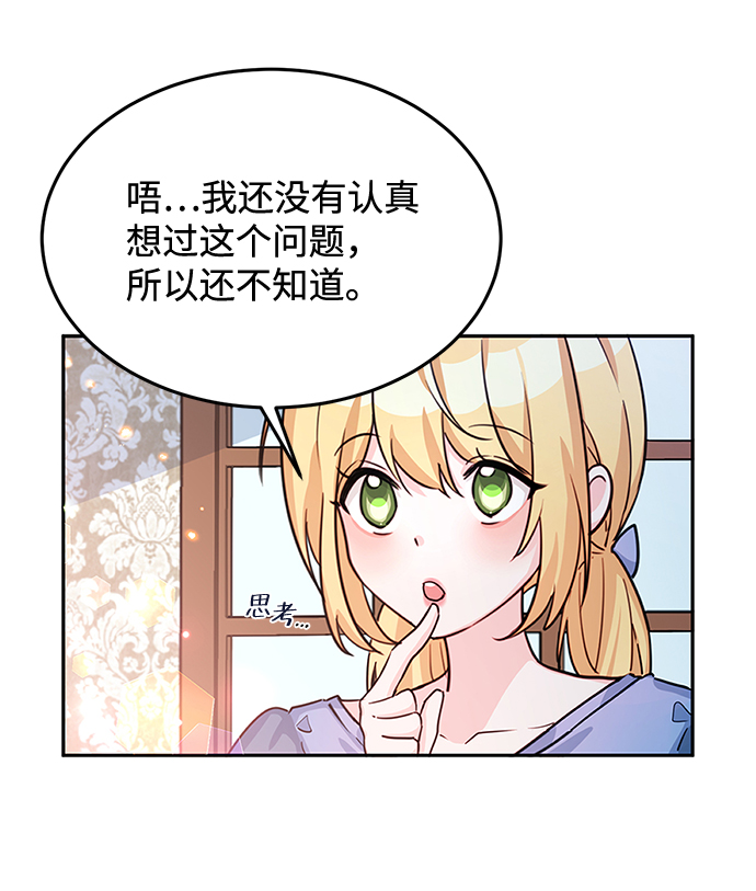第16话55