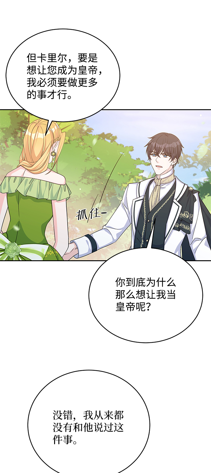 第45话27