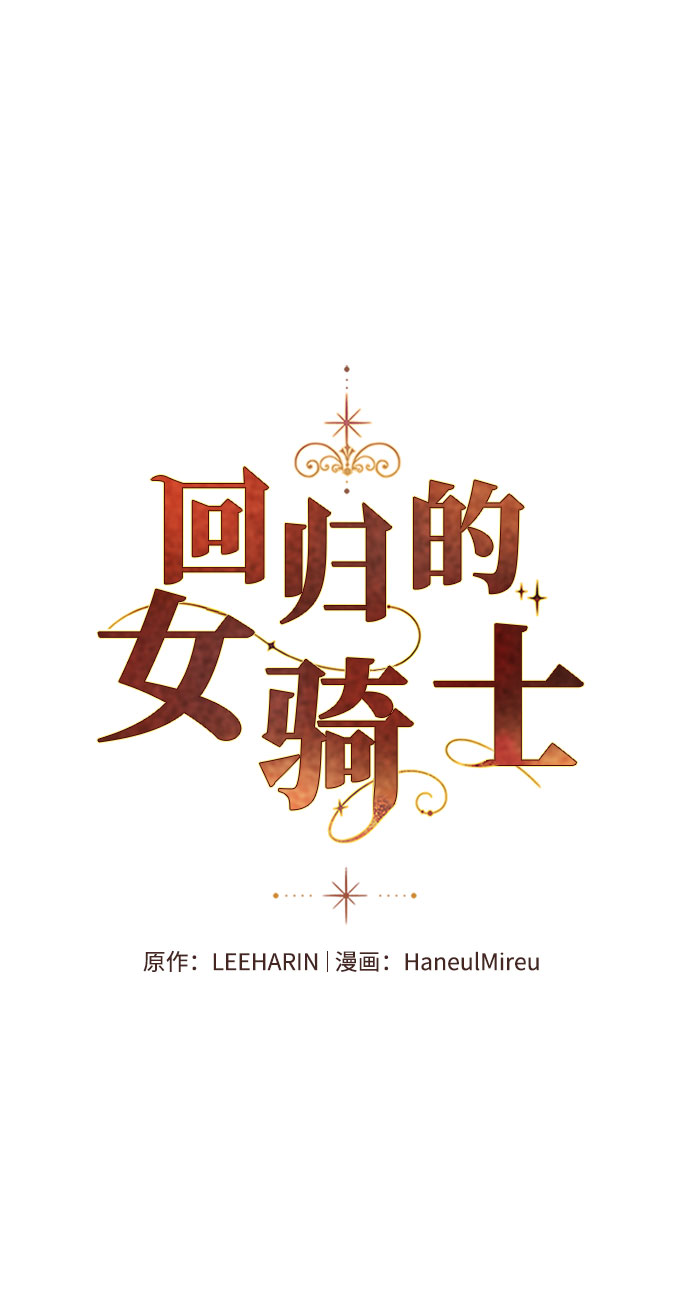 第2话3