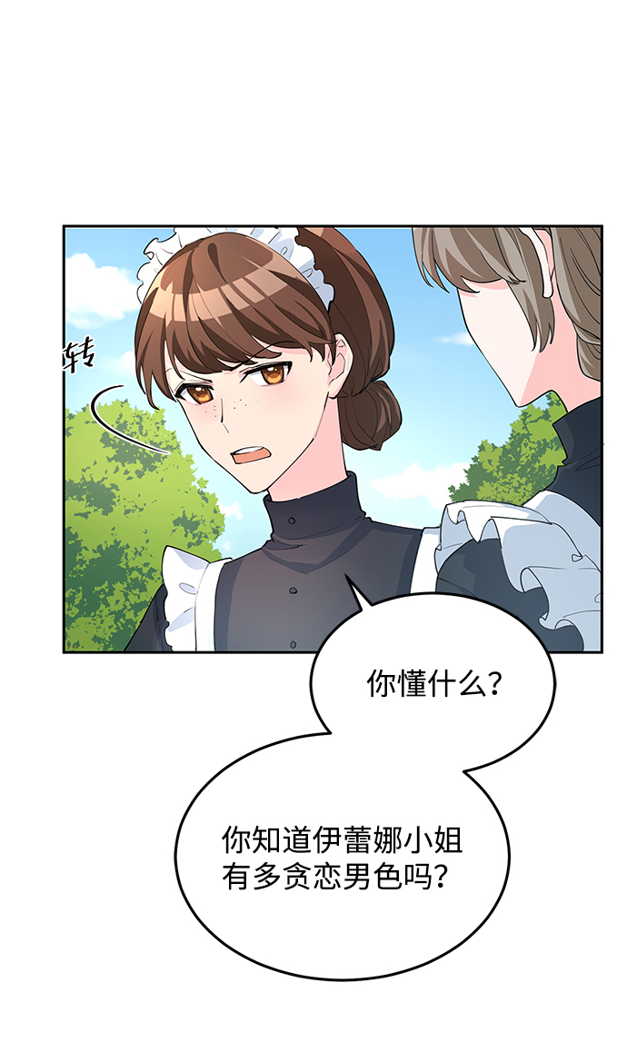 第6话93
