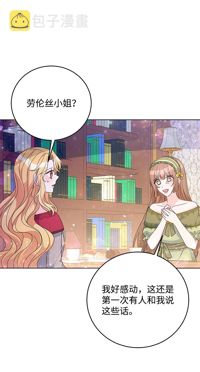 第33话16