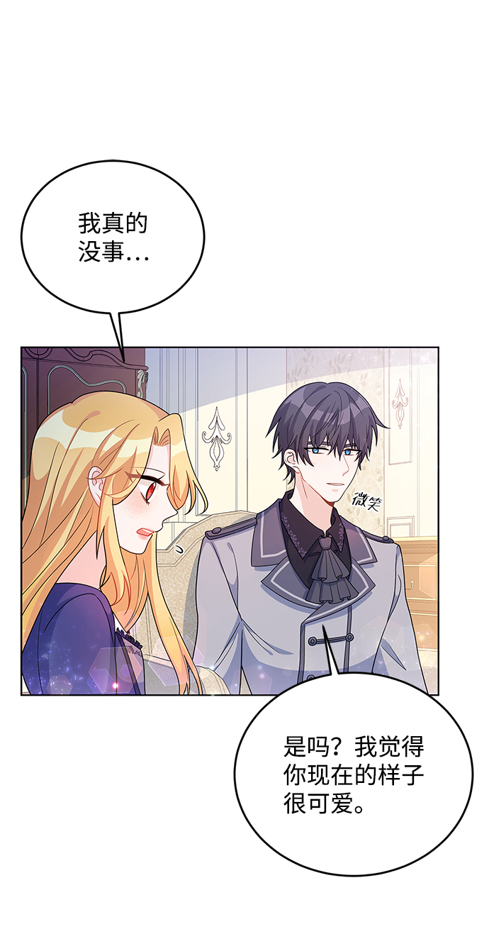 第23话19