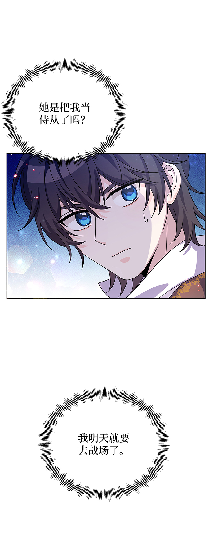 第25话5