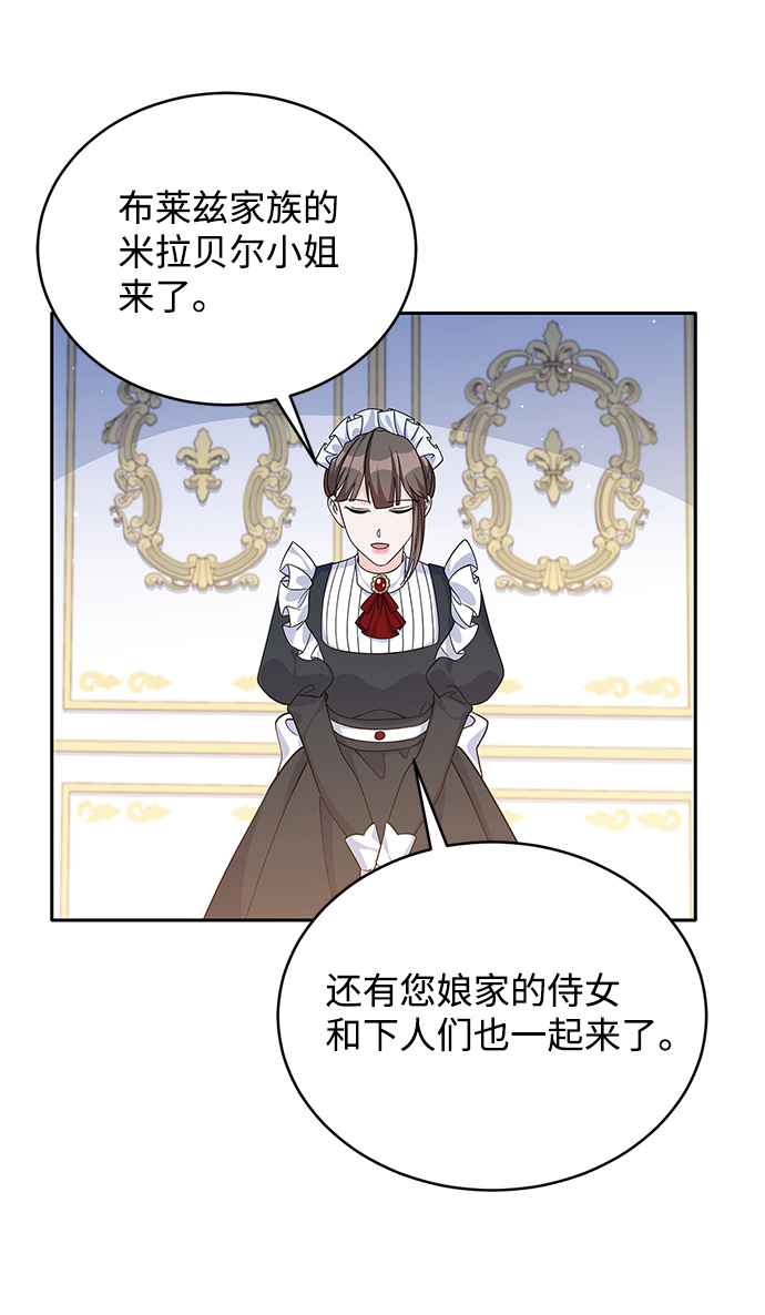 第47话49