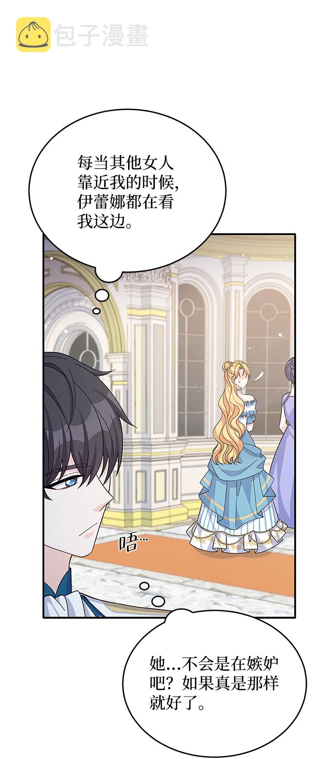 第53话44