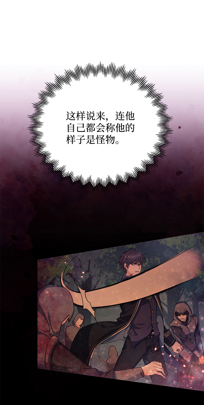 第29话44