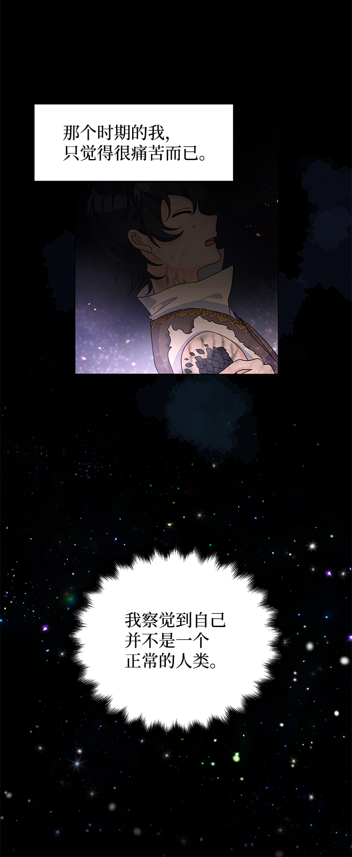 第24话77