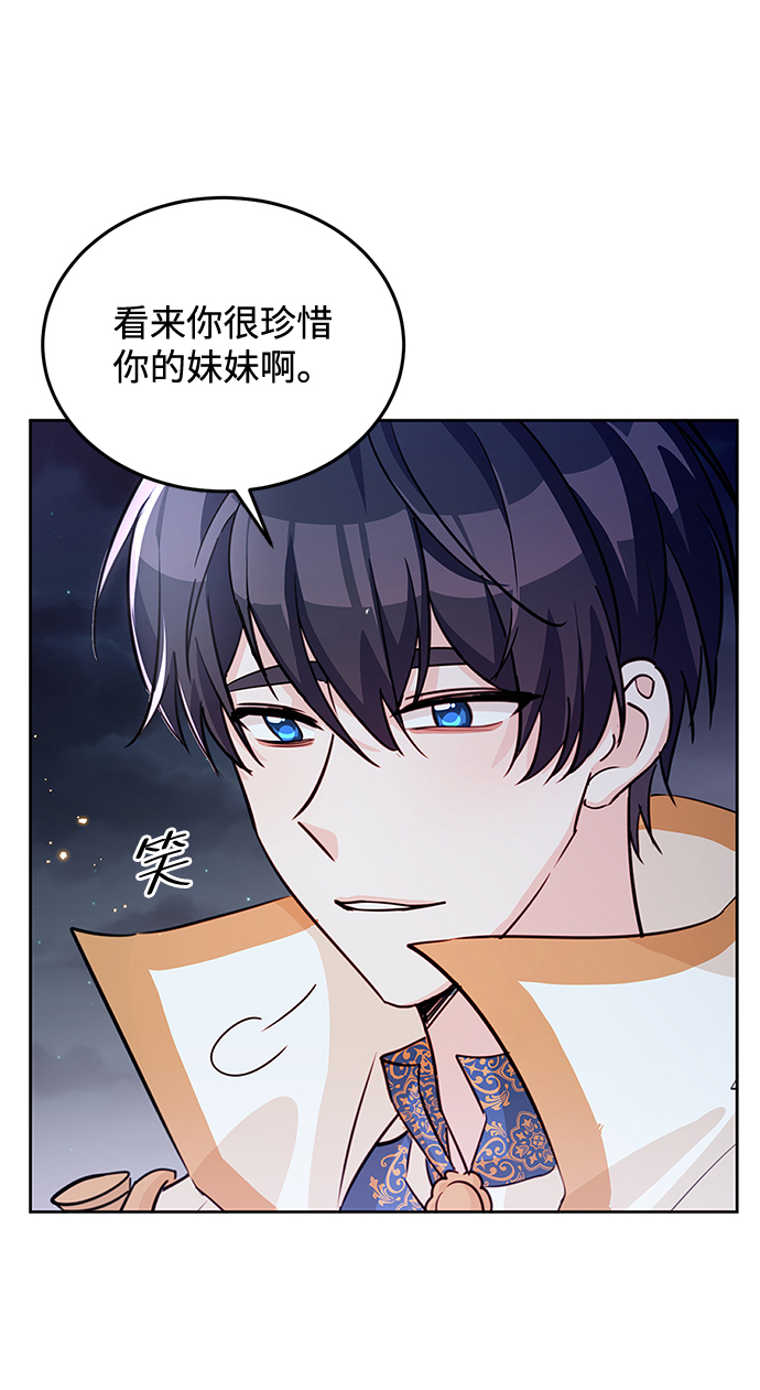 第18话29