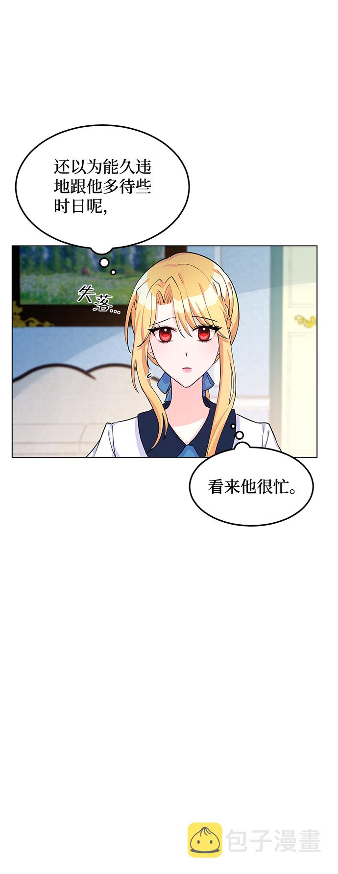 第9话11