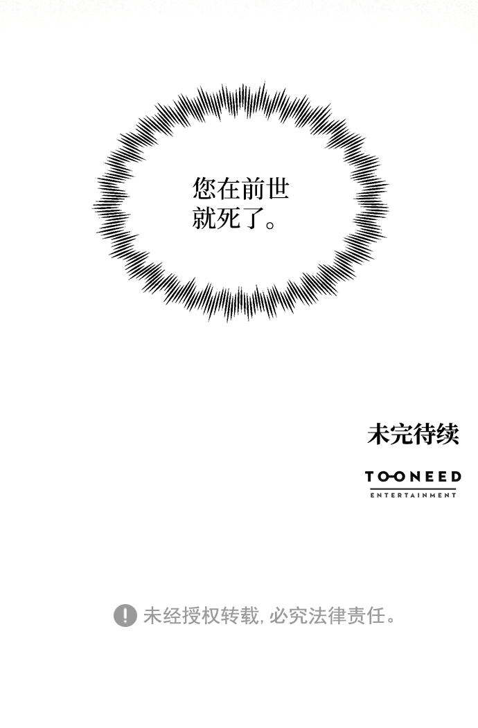 第14话71