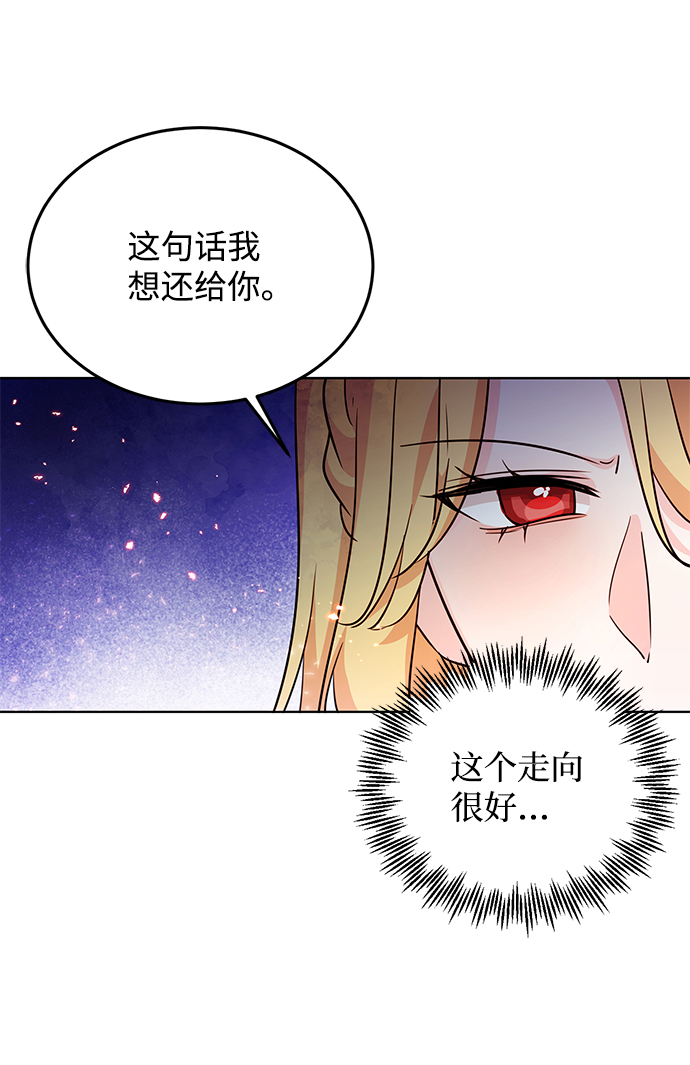 第20话67