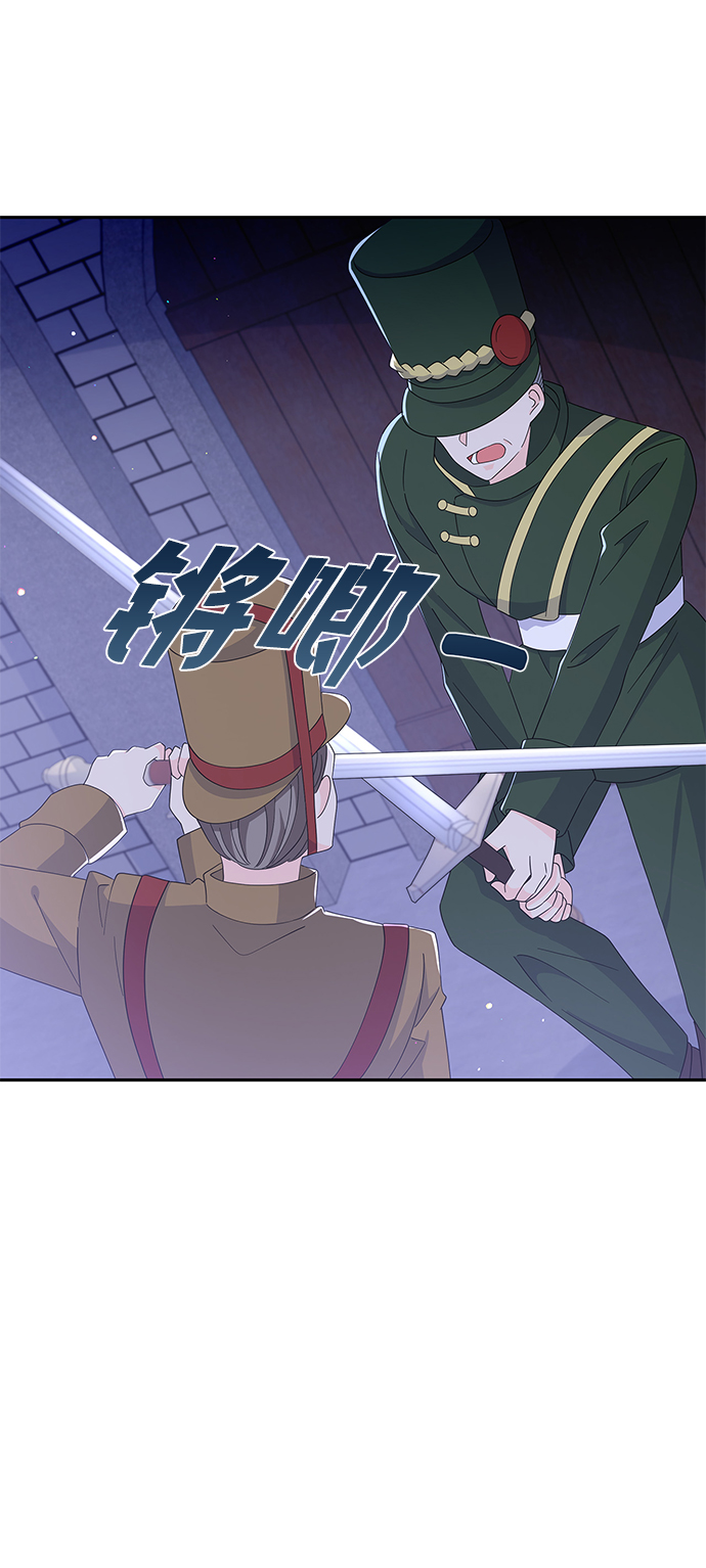第82话12