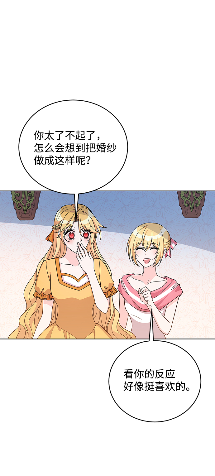 第38话72