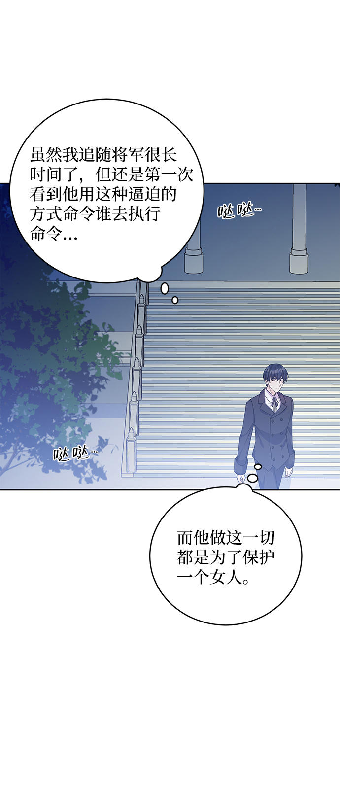 第37话11