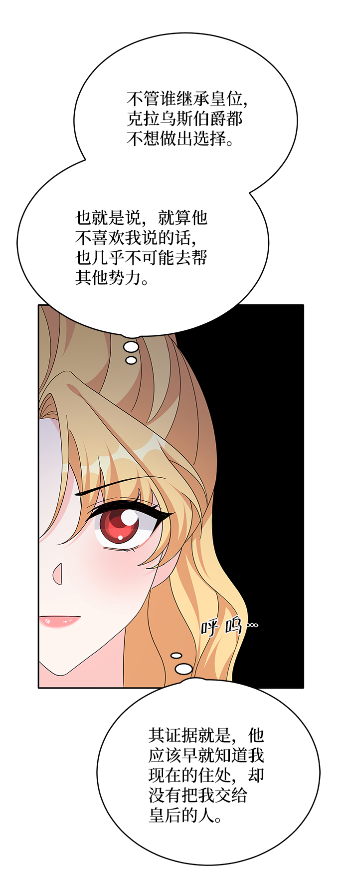 第80话61