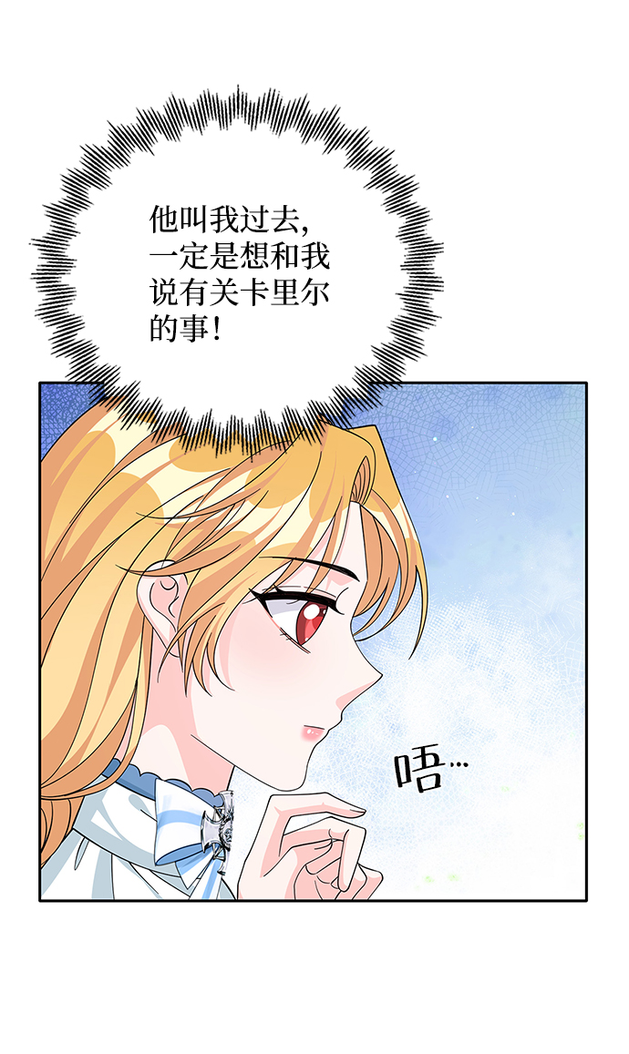 第61话44
