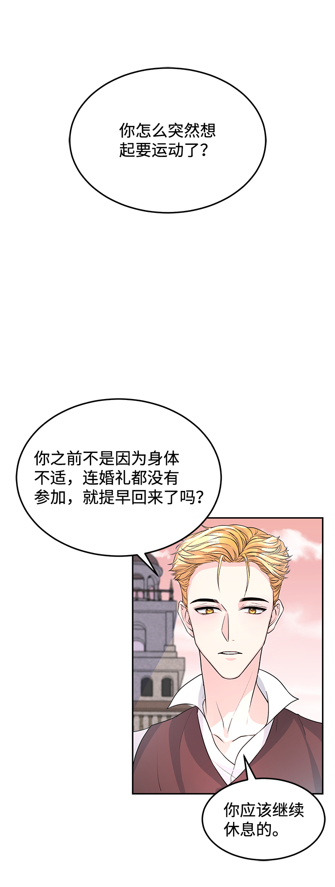 第4话8