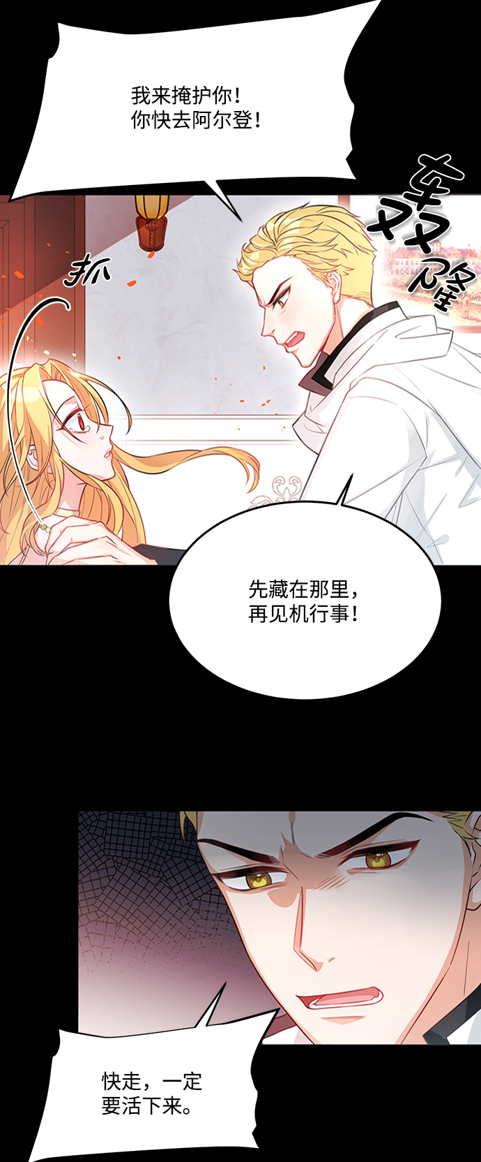 第1话5