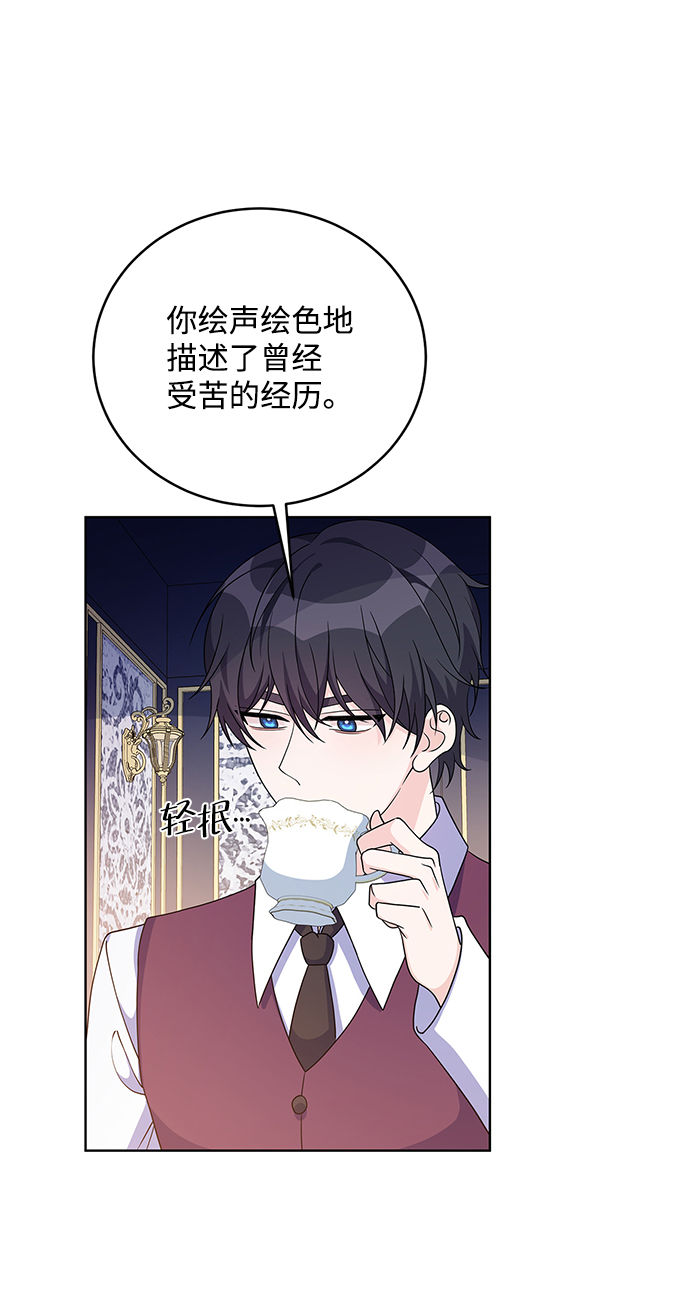 第36话44