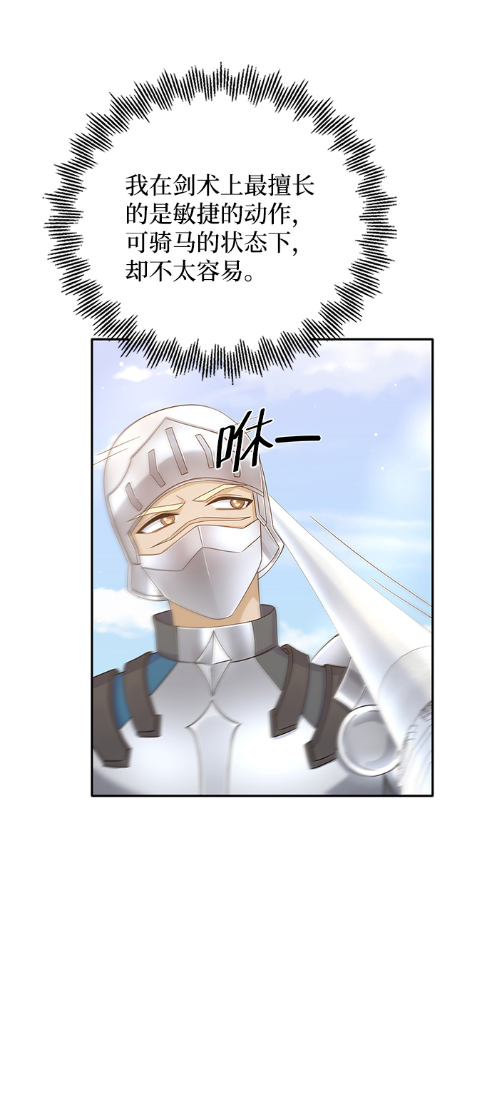 第69话8