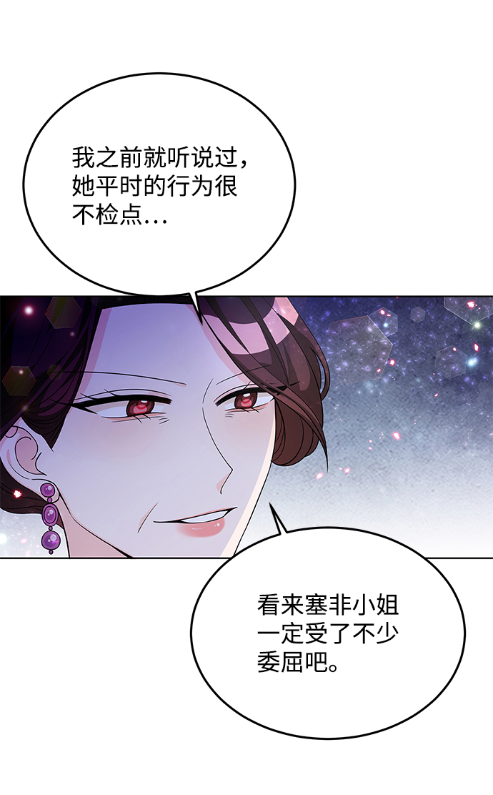 第26话61
