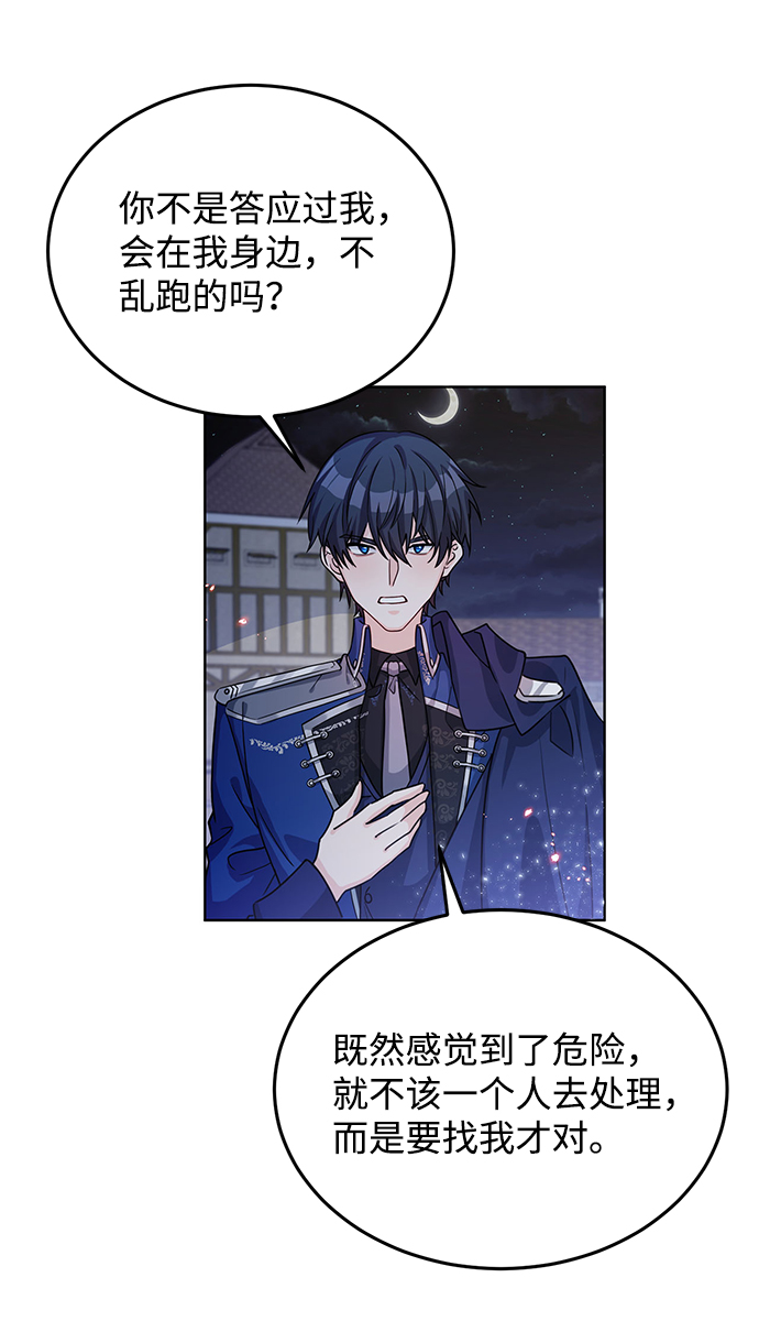 第15话57