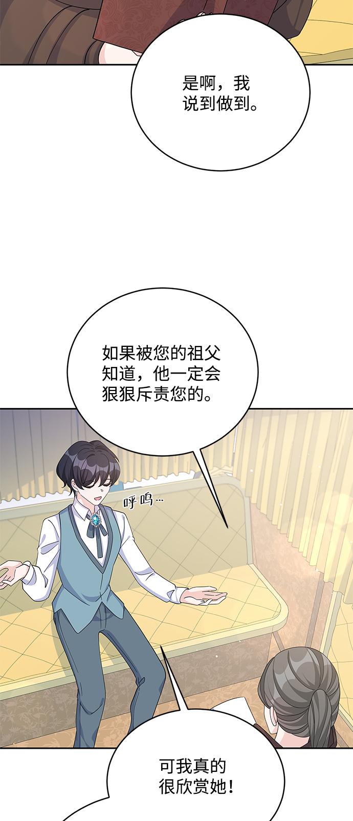 第64话18