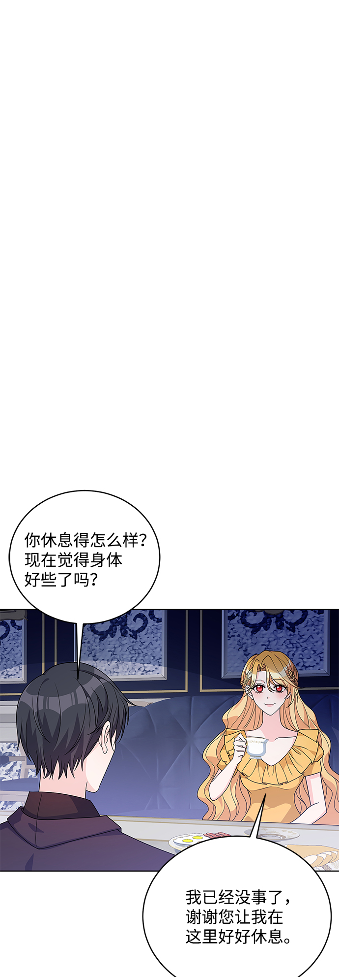 第37话14