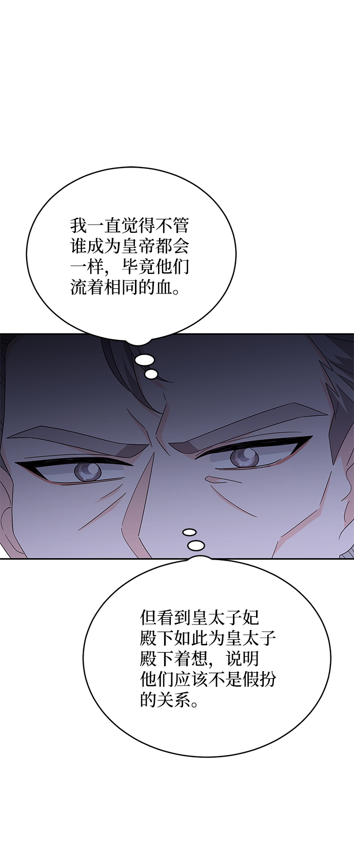 第80话71