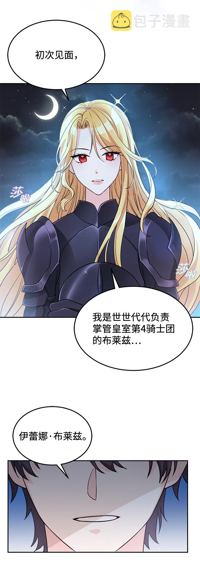 第3话13