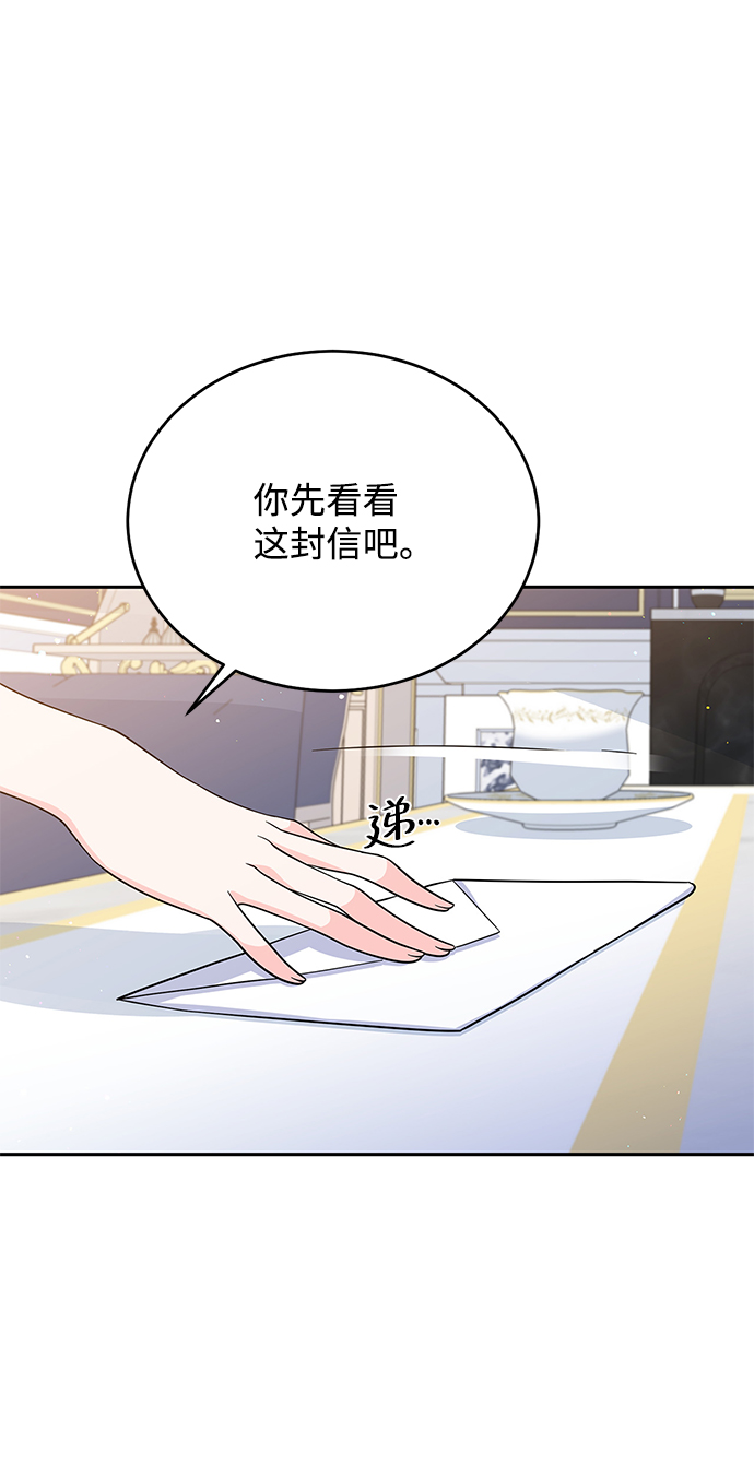 第52话61