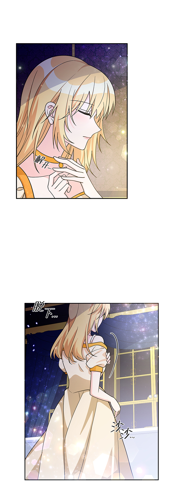 第27话54