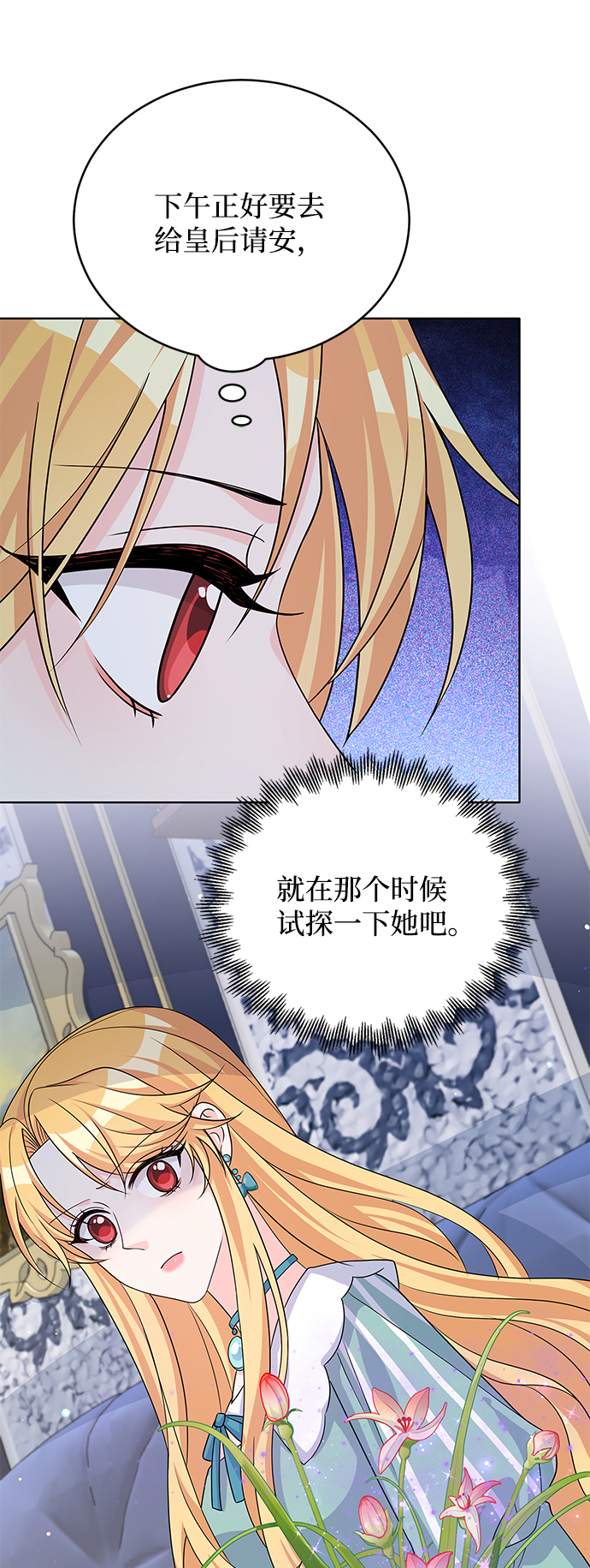 第43话54