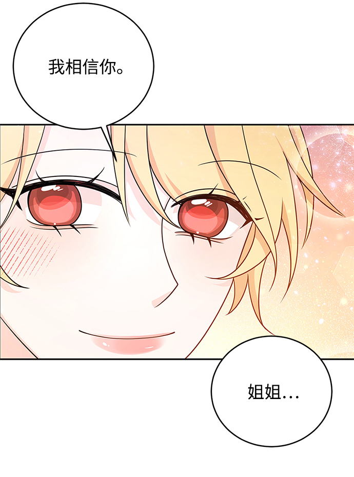 第32话63